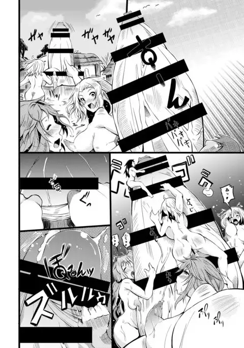 Microne Magazine Vol. 34