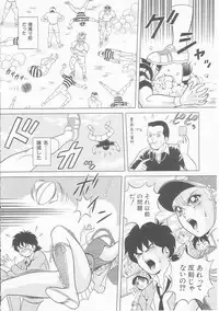 [Himura Masaru] XX Bishoujo Senshi Baton Rouge - XX Beautiful Soldier Baton Rouge