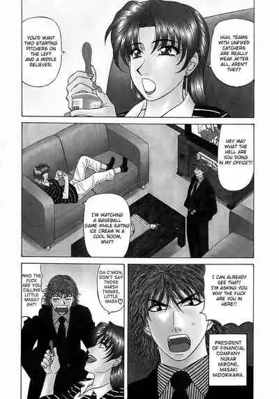 [Ozaki Akira] Kochira Momoiro Company Vol. 1 Ch. 1-8 [English]