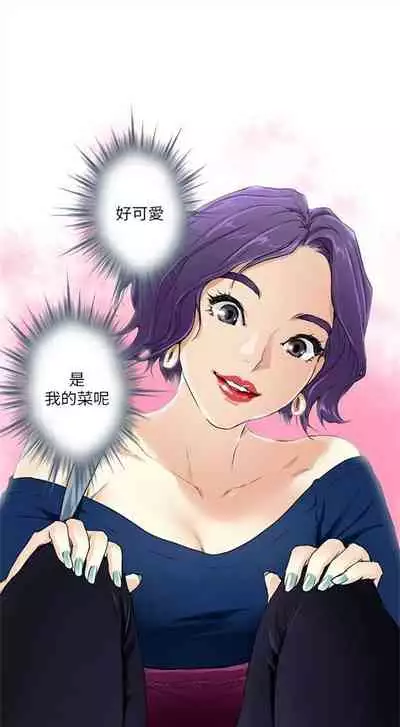 （周4）S-Mate 1-30 中文翻译（更新中）