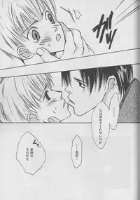 [Anthology] b-Boy Petit 3