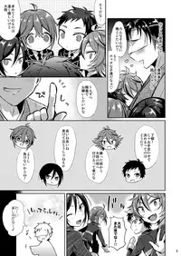 Taishou-gumi Taishou