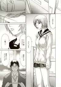 [Sarada Masaki] Milk System