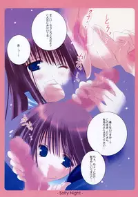 (C66) [A.L.C (Kannazuki Nemu)]	Heavenly Kiss 2 (Ragnarok Online)