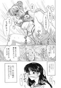 [Kinmedai Pink] Ano Musume wa Scandal | She Is The Scandal