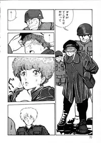 [Moriyama Toh (Yamamoto Naoki)] Yoru no Otanoshimi Bukuro