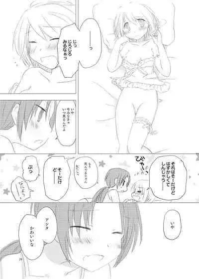 [LOUD-STEREO (Mikiyo Uryu)] sweet and sour (Puella Magi Madoka Magica) [Digital]