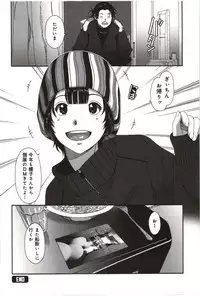 [Ryoh-Zoh] Euphoria Juice