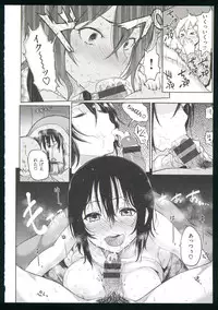 [Meme 50]Guchogucho Sakari-chan