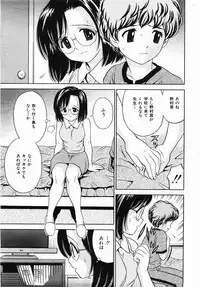 Buster Comic Vol. 2 [2007-11]