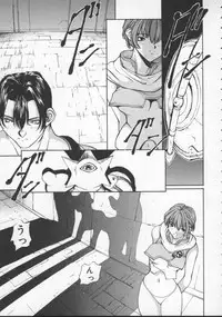 [Okawari] Isane -Hound-