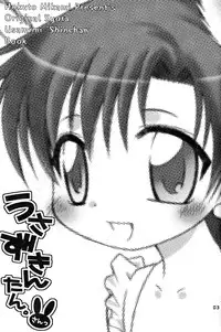 (C69) [Mariana Kaikou Kikaku (Mikami Hokuto)] Usazukintan. San