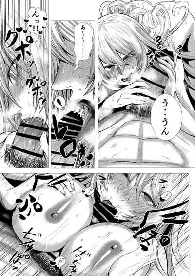 美咲先生と約束