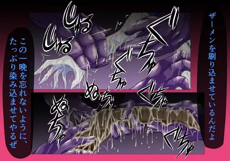 Mahousensi ingokuhen 2 sita