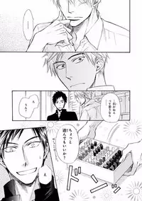 MAGAZINE BE×BOY 2016-09