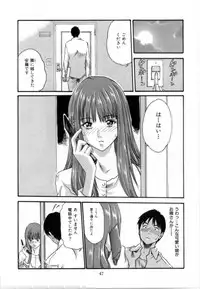 [Haruki] Love to the Utmost