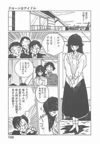 [Tomonaga Kazu] Madonna Time