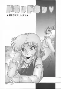 [Midorisawa Miyuki] Kinyoubi No Houkago