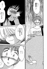 [Tsuya Tsuya] Chikage