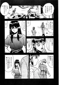 [Yoshino Shiho] Immoral na Houkago