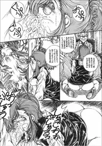 [OFF SIDE (BARON.M)] Onedari Ojou-sama (Onegai Teacher)