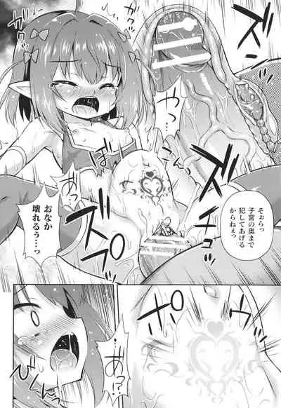 Mesuochi Little Hole