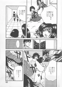 [Getto Manten] Midara-Wana