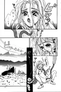 [Tokorozawa Waltz] Momoiro Enbukyoku -Pinky Waltz-