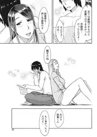 Monthly Vitaman 2017-04 [Digital]