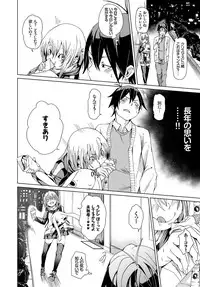 COMIC BAVEL 2017-02 [Digital]