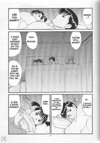 [Saigado] Boku No Seinen Kouken Nin (Complete)[English]