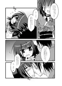 [Crea-Holic (Toshihiro)] Pro Janshi-tachi no Shitsuke kata. (Saki) [Digital]