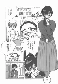 [Tomonaga Kazu] Madonna Time