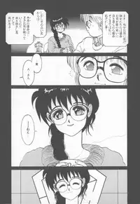 [Tanuma Yuuichirou] Princess of Darkness