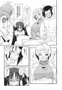 [Nishino Eichi] Tsun Na Kanojo Ga Dereru Made