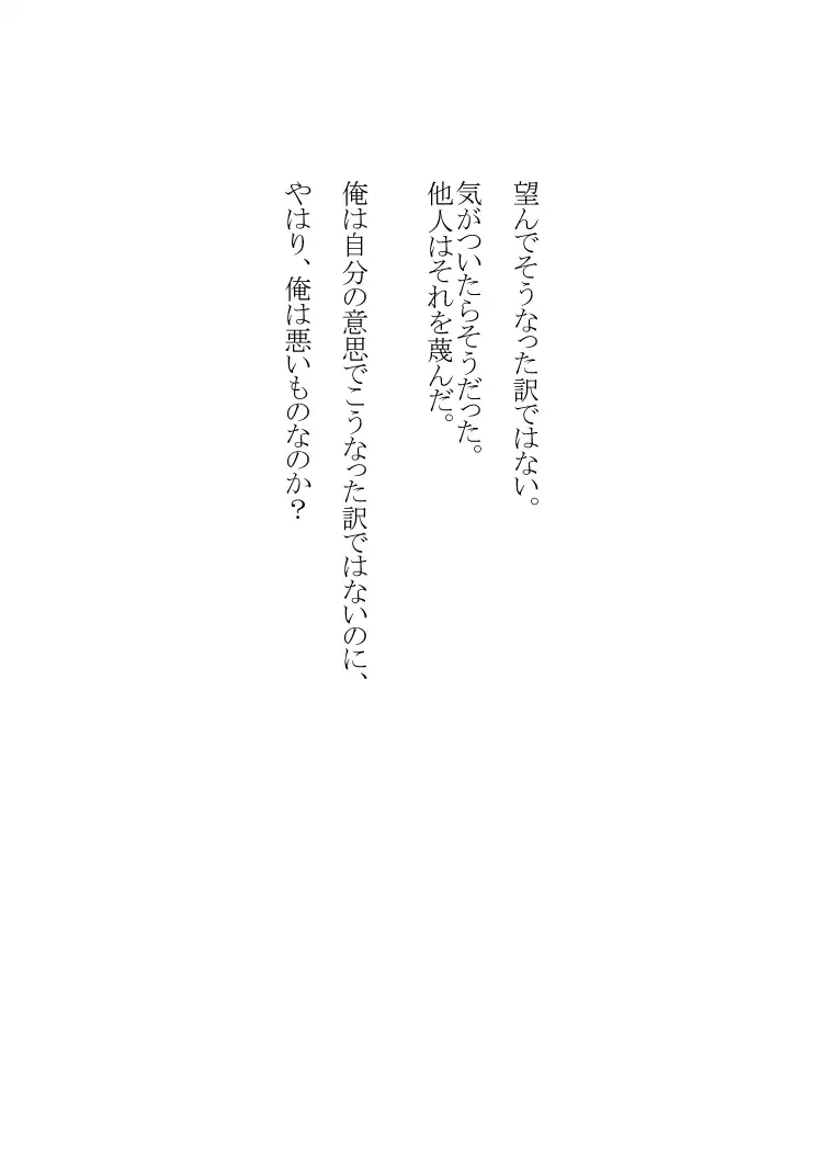 Seri-chan and her teacher ALL