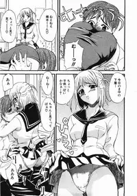 Buster Comic Vol. 2 [2007-11]