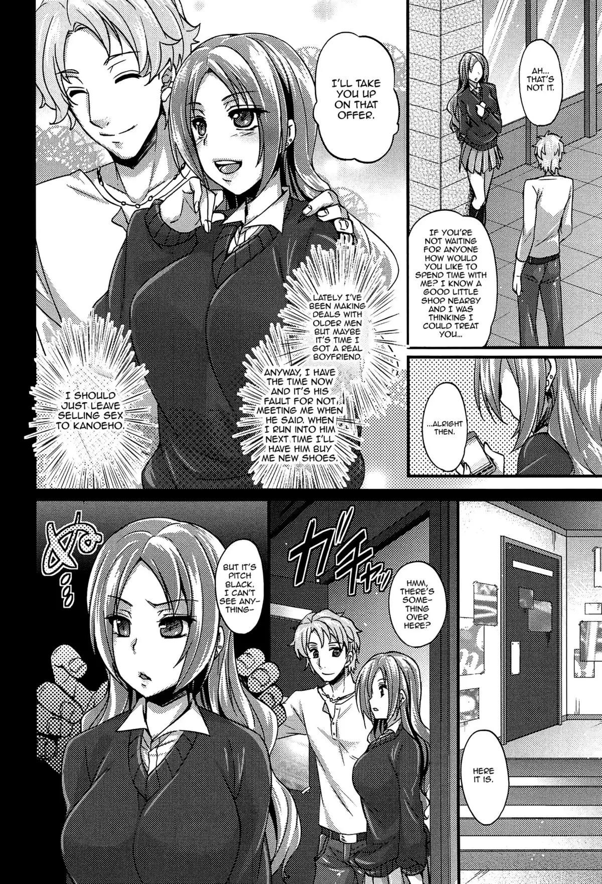 Anamawashi {doujin-moe.us}