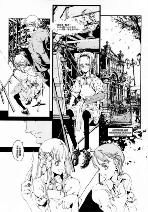 ORGAN-Tino 01 Chinese