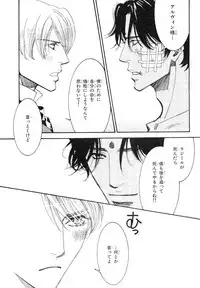 MAGAZINE BE×BOY 2007-09