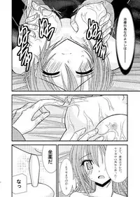 [Valssu] Tales of phallus vol 3