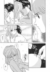 [Ozuno Mahou] Pin to Kichaune