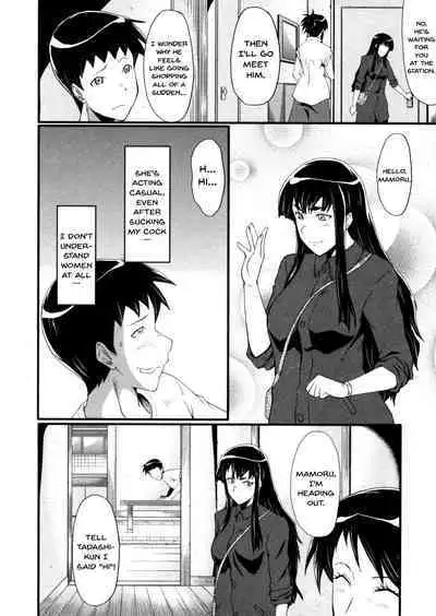 Haha wa Buzama ni Koshi o Furu