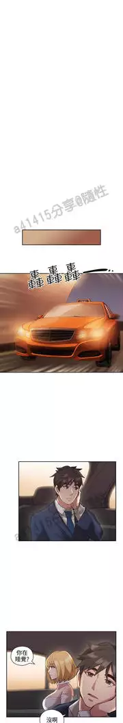 老师,好久不见 01-14话