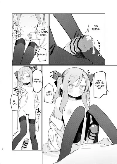 Tokubetsu na Tomodachi