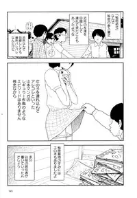 [Yamamoto Naoki] Hotta 4