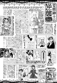 Manga Bangaichi 2016-01