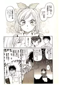 [Kouda Tomohiro] Kira ga Iku