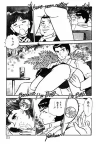 [Shinozaki Rei] omasena venus