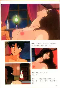 Cream Lemon Film Comics - Cream Lemon Part 11: Kuro Neko Kan